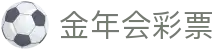 金年会-金年会·jinnian(金字招牌)诚信至上